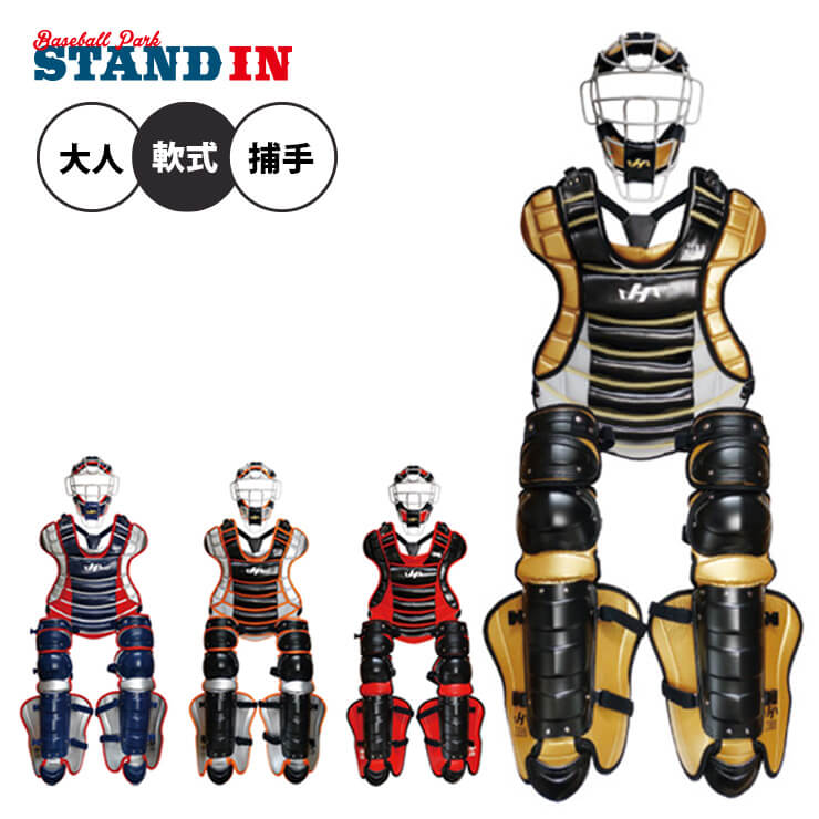 9490円 アウトレット プロマーク キャッチャーレガース 軟式一般用 RG-65BK BK 9490円 アウトレット プロマーク キャッチャーレガース 軟式一般用 RG-65BK BK