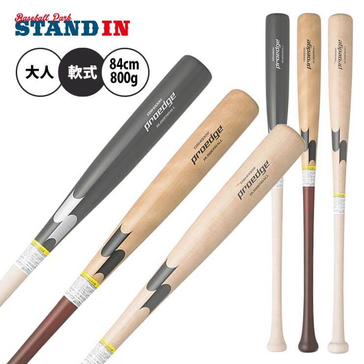 290円 レビュー高評価のおせち贈り物 サクライ貿易 バッティング上達練習球 ミニ 8P 野球 ソフトボール PROMARK HTB-8S 290円 レビュー高評価のおせち贈り物 サクライ貿易 バッティング上達練習球 ミニ 8P 野球 ソフトボール PROMARK HTB-8S
