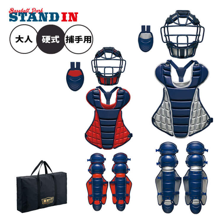キャッチャー用品 | Baseball Park STAND IN