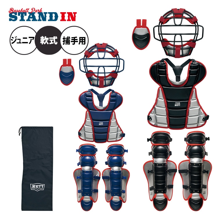 1056円 【破格値下げ】 ZETT ゼット キャッチャー用防具付属品 マスク パッド BLMP112 ブルー 1056円 【破格値下げ】 ZETT ゼット キャッチャー用防具付属品 マスク パッド BLMP112 ブルー