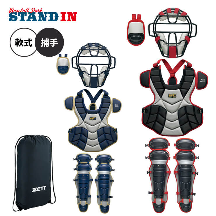 キャッチャー用品 | Baseball Park STAND IN