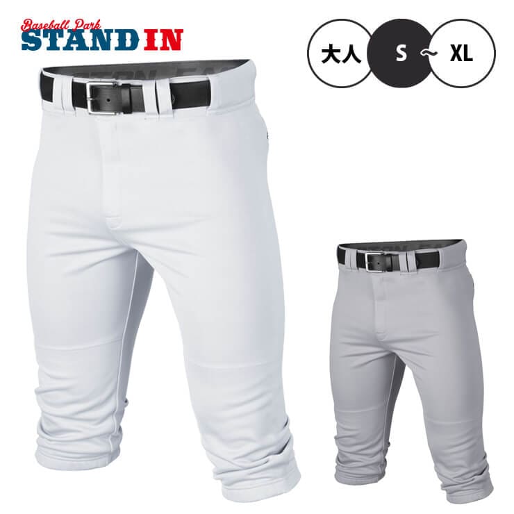 Easton レディース ライン入りプロパンツ Easton レディース ライン入りプロパンツ
