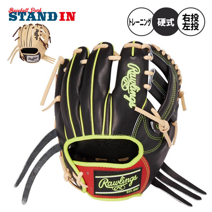 グラブ&ミット,硬式グラブ | Baseball Park STAND IN バーゲンブック 軟式硬式兼 トレーニンググローブ ウィルソン グローブ