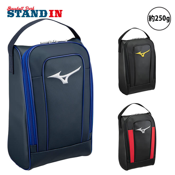 580円 【SALE/91%OFF】 野球 ミズノ MIZUNO シューズケース スパイクケース 合成皮革 580円 【SALE/91%OFF】 野球 ミズノ MIZUNO シューズケース スパイクケース 合成皮革