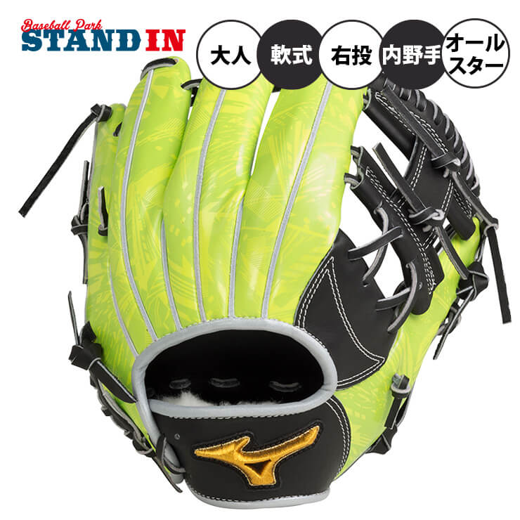 グラブ&ミット,軟式グラブ | Baseball Park STAND IN