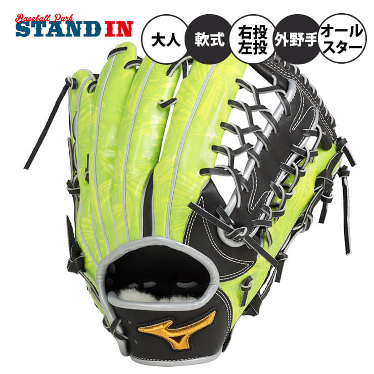 グラブ&ミット,軟式グラブ | Baseball Park STAND IN