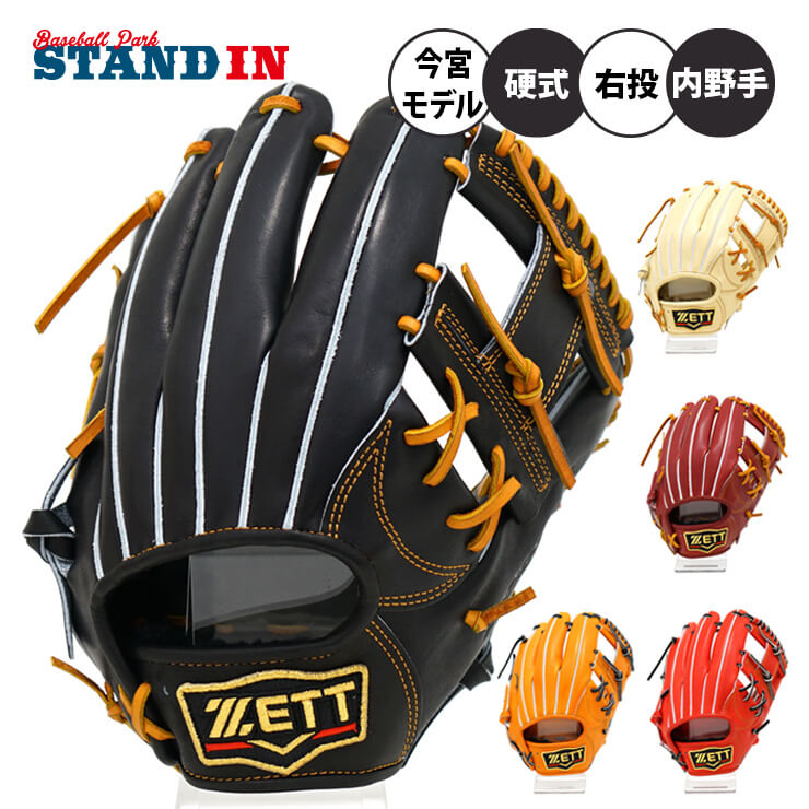 高校野球対応 ZETT ファーストミット 硬式用 グローブ ブラック 台湾製 ゼット 新品 タグ付き 12インチ グラブ 硬式野球