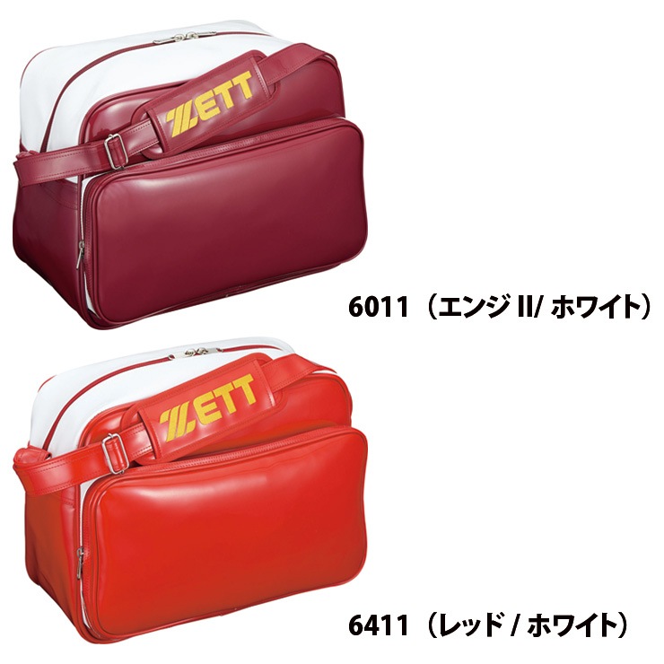 1636円 ◆セール特価品◆ ZETT ゼット 野球 セカンドバッグ ショルダータイプ BA593 ホワイト 1636円 ◆セール特価品◆ ZETT ゼット 野球 セカンドバッグ ショルダータイプ BA593 ホワイト