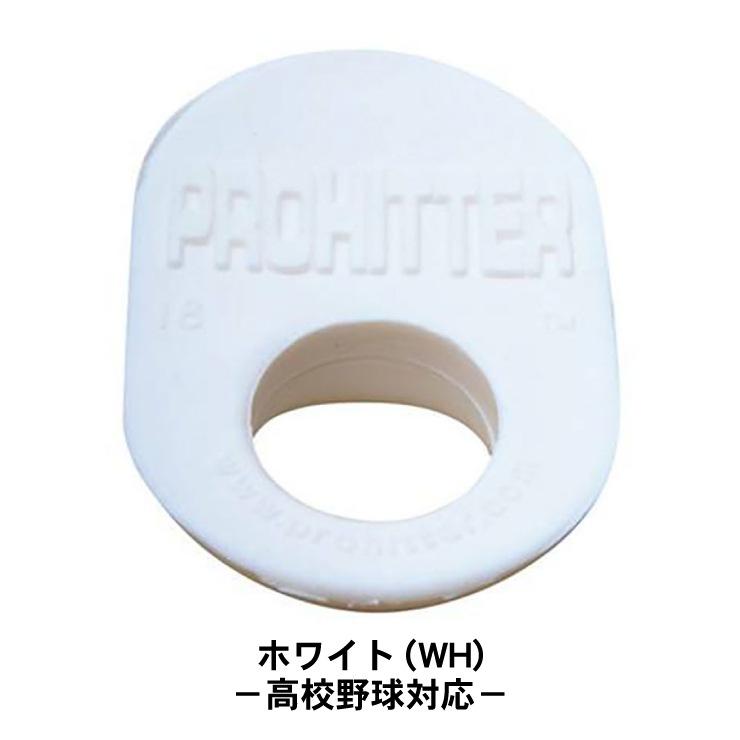 564円 【SALE/65%OFF】 PROHITTER プロヒッター ミドルサイズ BL 米国製 19511-BL 564円 【SALE/65%OFF】 PROHITTER プロヒッター ミドルサイズ BL 米国製 19511-BL
