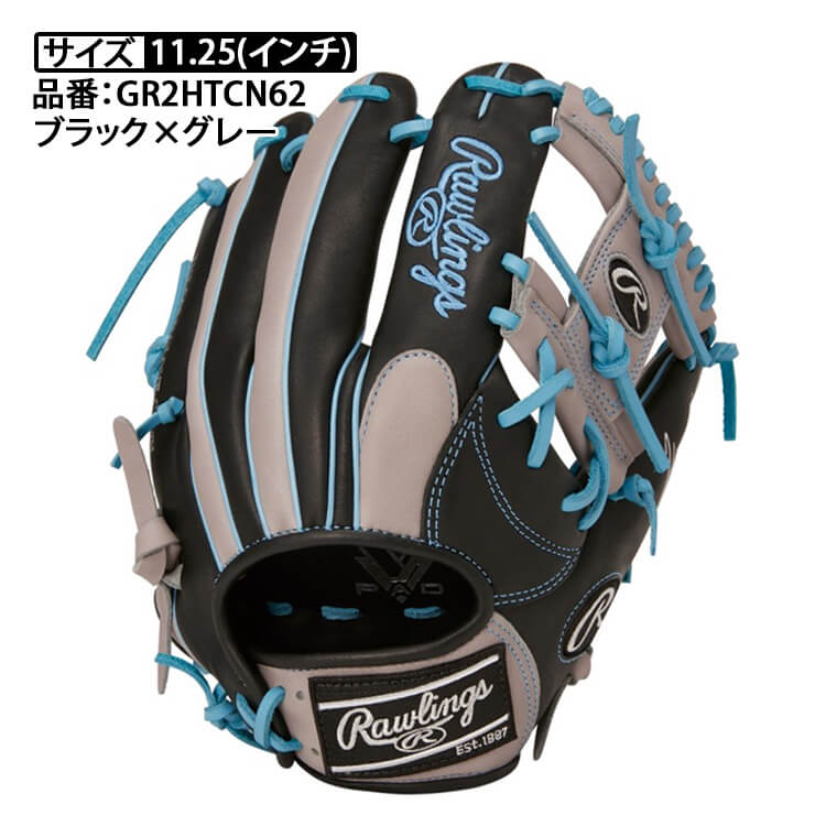 22モデル ローリングス 軟式 グローブ グラブ 内野手用 ハイパーテック カラーズ シンク 右投げ用 Gr2htcn62 内野用 一般軟式 軟式 グローブ 軟式グラブ 右利き用 大人 一般 草野球 かっこいい カラフル Rawlings あす楽 グラブ ミット 軟式グラブ Baseball Park