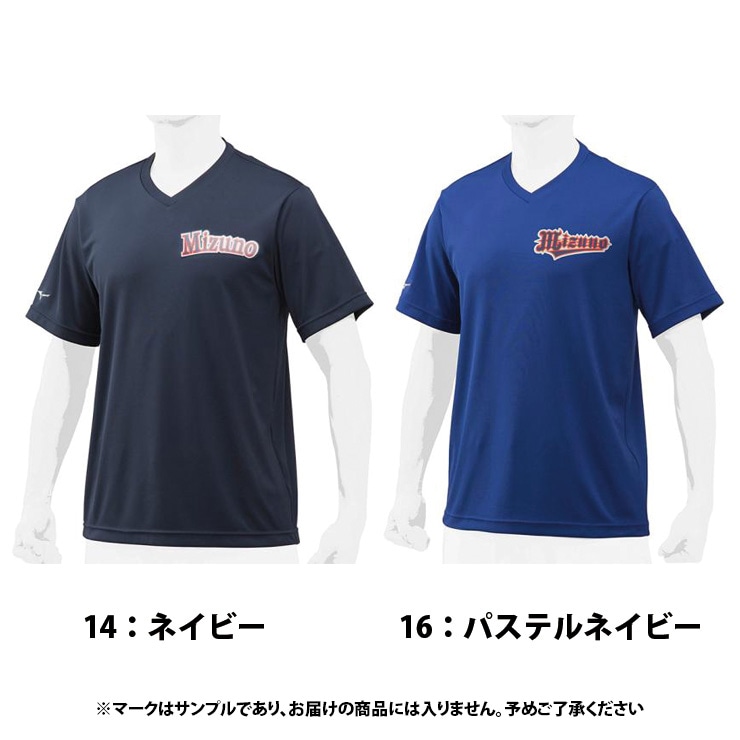 ミズノ mizuno Vネック 半袖 ベースボールシャツ 12JC8L20 大人 一般 練習着 練習シャツ スポーツウェア トレーニングウェア | 野球 ウェア,ベースボールシャツ | Baseball Park STAND IN ミズノ mizuno Vネック 半袖 ベースボールシャツ 12JC8L20 大人 一般 練習着 練習シャツ スポーツウェア トレーニングウェア | 野球 ウェア,ベースボールシャツ | Baseball Park STAND IN