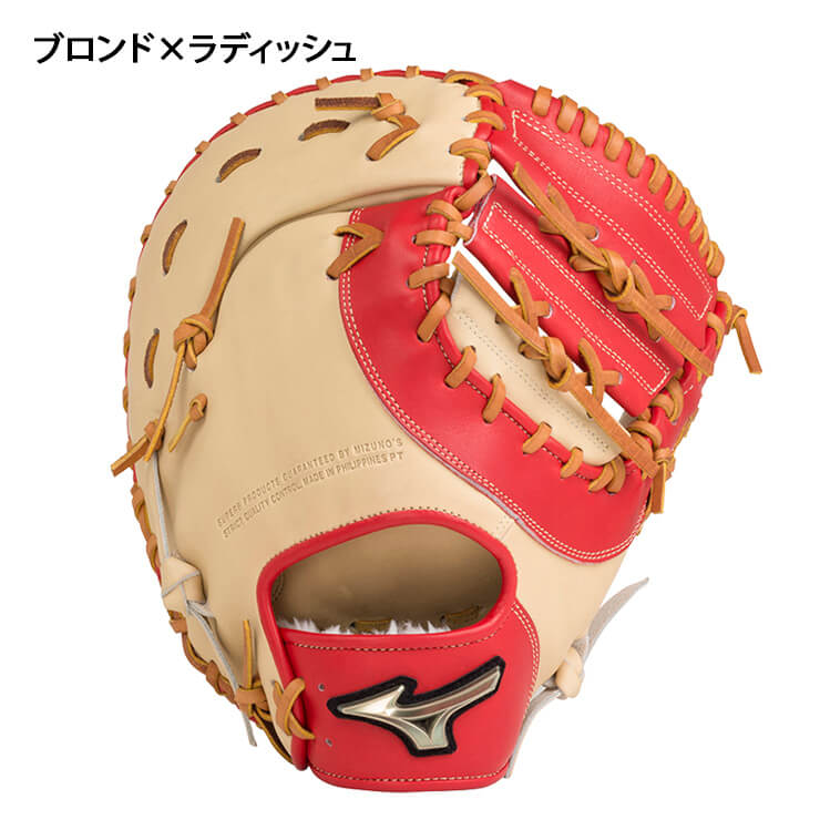 2022モデル】ミズノ ソフトボール用 キャッチャーミット グローバル ...
