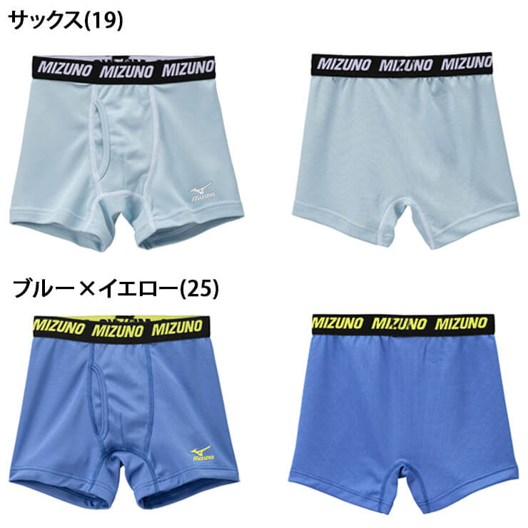 238円 数量限定アウトレット最安価格 ミズノ MIZUNO メッシュボクサーパンツ 前開きあり メンズ 健康 日常生活品 アンダーウェア C2JB1181 238円 数量限定アウトレット最安価格 ミズノ MIZUNO メッシュボクサーパンツ 前開きあり メンズ 健康 日常生活品 アンダーウェア C2JB1181