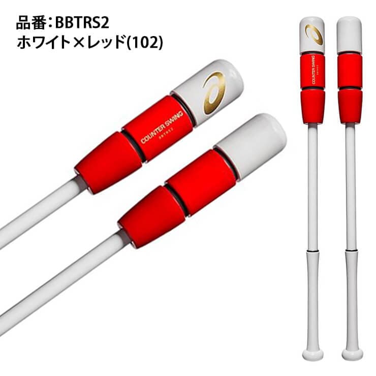レーザーネーム加工可 アシックス 野球 トレーニング用 ジュニア用 木製バット レーザー 一般用 カウンタースイング BBTRS2 限定カラー 78cm 代引き不可 レーザーネーム加工可 アシックス 野球 トレーニング用 ジュニア用 木製バット レーザー 一般用 カウンタースイング BBTRS2 限定カラー 78cm 代引き不可