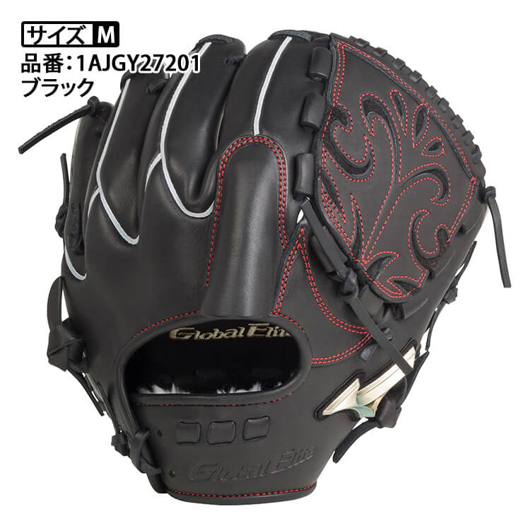 2022モデル】ミズノ 少年軟式 グローブ グラブ 投手用 菅野モデル 品質証明書付き ミズノ 軟式 投手 グローブ 左投げ グローバルエリート グローブ