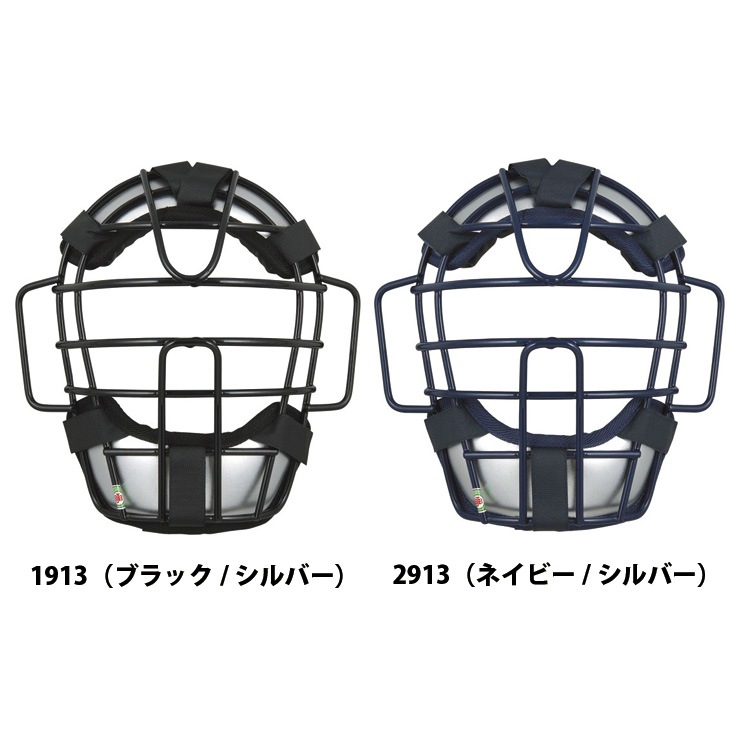 ゼット Zett 軟式用マスク キャッチャーマスク 捕手マスク 590ｇ ブラック シルバー ネイビー ｊｓｂｂ 軽量 メン 面 Blm3153a キャッチャー用品 Baseball Park Stand In