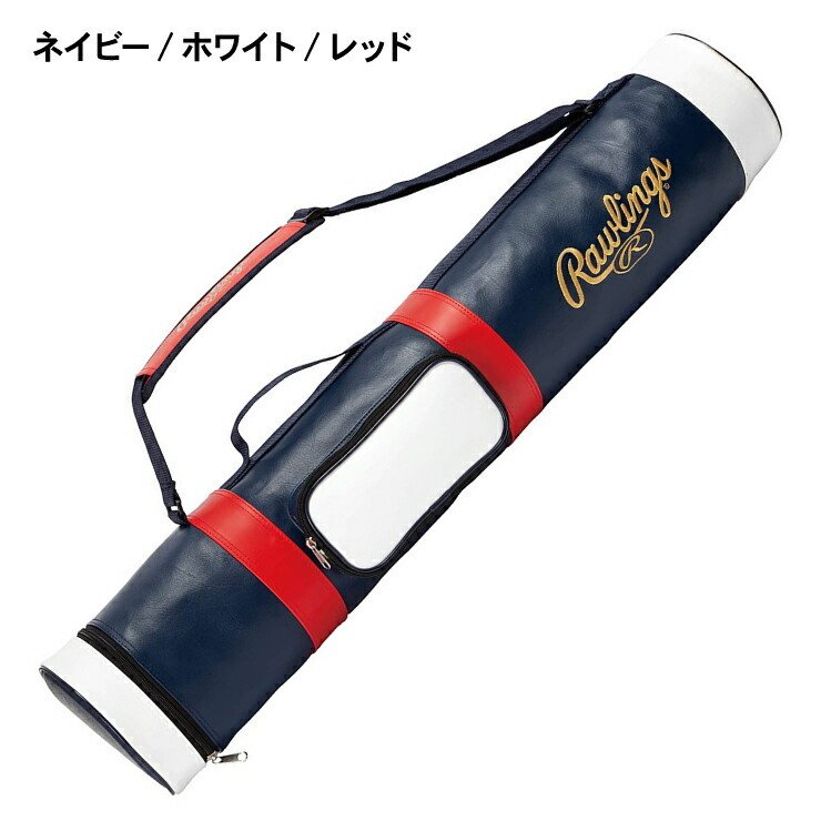 825円 特別価格 バットケース 1本入れ ローリングス Rawlings バッグ 野球用品 バット袋 一般 野球部 大人 EBC11S01 825円 特別価格 バットケース 1本入れ ローリングス Rawlings バッグ 野球用品 バット袋 一般 野球部 大人 EBC11S01