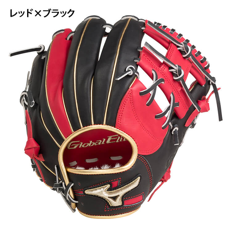 2022モデル】ミズノ グローバルエリート 軟式 内野手用 グローブ 定期購入 軟式 内野手用 グローブ
