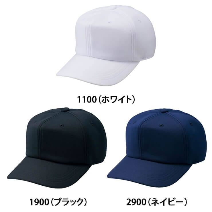 594円 【爆売り!】 ゼット 帽子 メンズ レディース ZETT BH783 594円 【爆売り!】 ゼット 帽子 メンズ レディース ZETT BH783