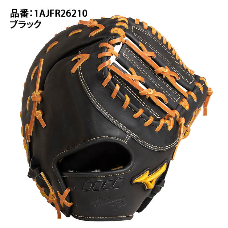 2022モデル】ミズノプロ 軟式 ファーストミット SA型 ポケット深め ...