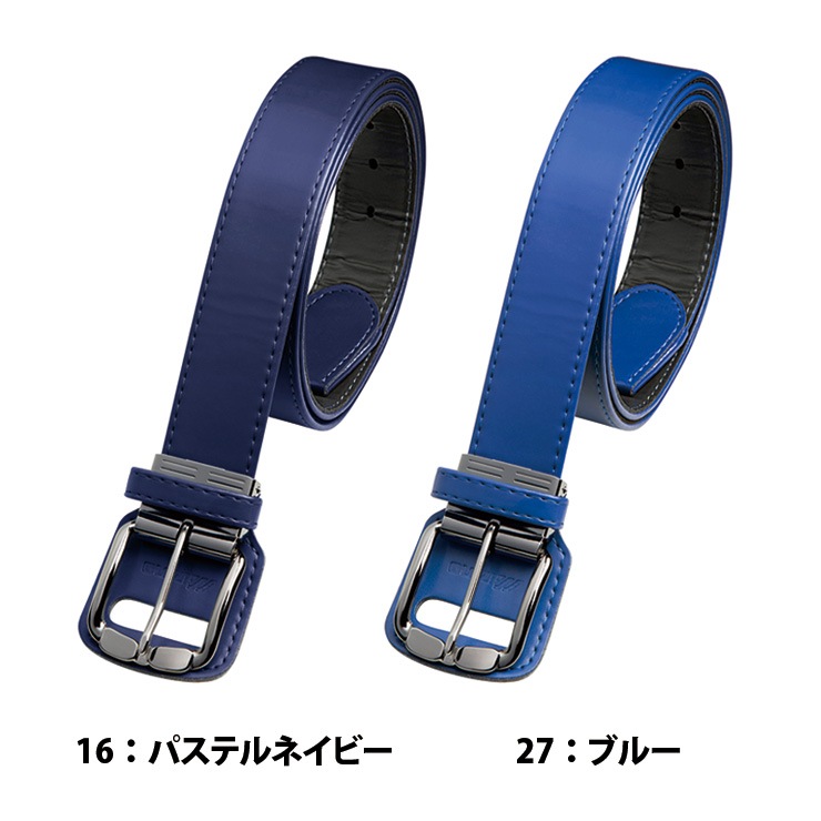 660円 大量入荷 ミズノ公式 ストレートベルト 長尺 野球 ネイビー 660円 大量入荷 ミズノ公式 ストレートベルト 長尺 野球 ネイビー