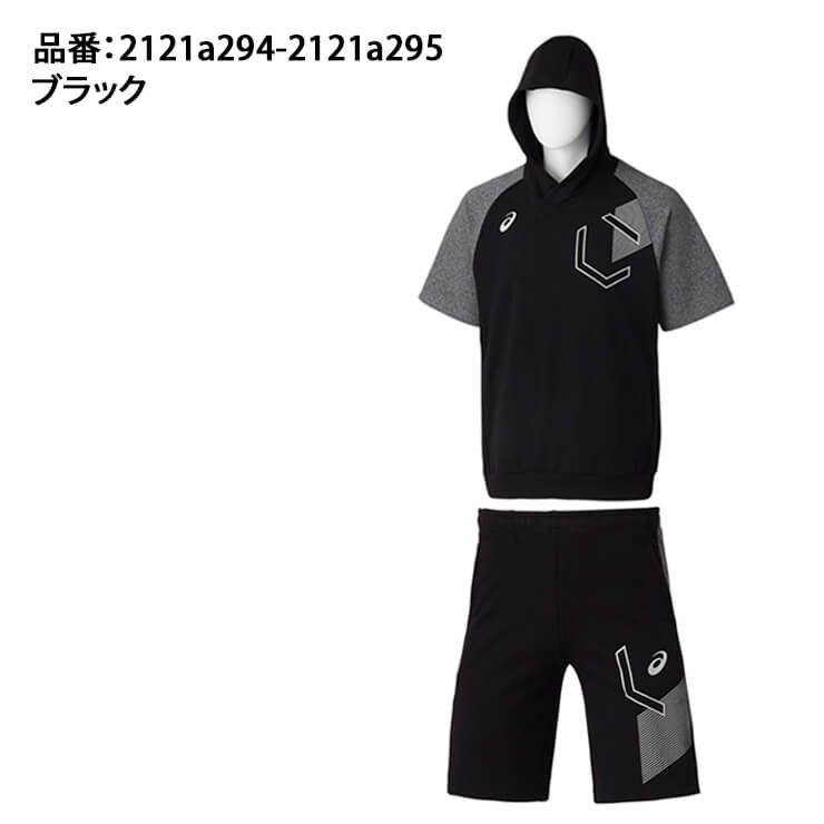 21モデル アシックス 野球 半袖 スウェットパーカー ハーフパンツ 上下セット 春物 夏物 メンズ 男女兼用 2121a294 2121a295 長袖 春用 夏用 ジャージ スポーツウェア トレーニングウェア 野球ウェア ランニング ジョギング 大きいサイズ Asics あす楽 スポーツ 21モデル アシックス 野球 半袖 スウェットパーカー ハーフパンツ 上下セット 春物 夏物 メンズ 男女兼用 2121a294 2121a295 長袖 春用 夏用 ジャージ スポーツウェア トレーニングウェア 野球ウェア ランニング ジョギング 大きいサイズ Asics あす楽 スポーツ