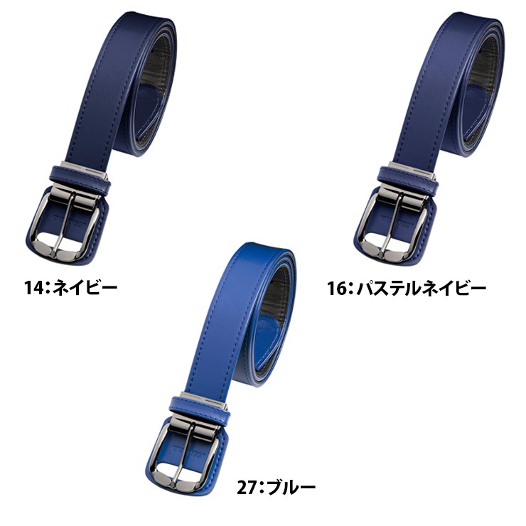 660円 大量入荷 ミズノ公式 ストレートベルト 長尺 野球 ネイビー 660円 大量入荷 ミズノ公式 ストレートベルト 長尺 野球 ネイビー