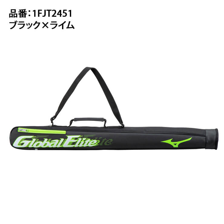 990円 爆買い送料無料 ミズノ公式 バットケース 1本入れ ブラック×ライム 990円 爆買い送料無料 ミズノ公式 バットケース 1本入れ ブラック×ライム
