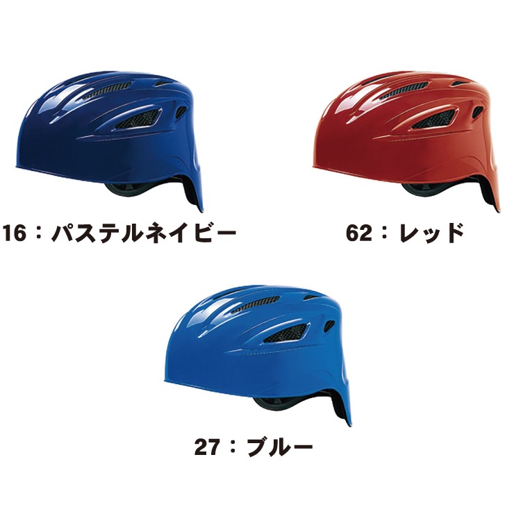 2348円 愛用 ミズノ ソフトボールキャッチャー用 ツバ付 1DJHC30214 2348円 愛用 ミズノ ソフトボールキャッチャー用 ツバ付 1DJHC30214