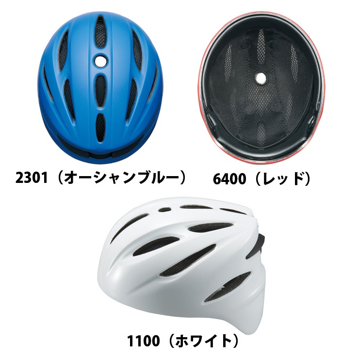 2099円 魅力的な ZETT ゼット 軟式捕手用ヘルメット 野球キャッチャー用品 BHL40R-2900 ネイビー 2099円 魅力的な ZETT ゼット 軟式捕手用ヘルメット 野球キャッチャー用品 BHL40R-2900 ネイビー