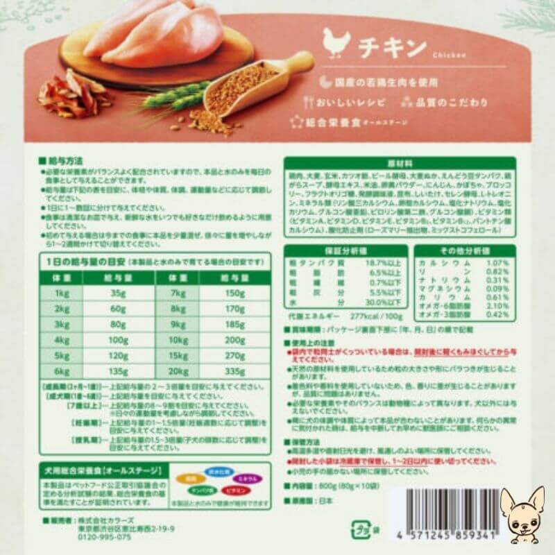 ڿѥåۥ 餫ɥ饤  800g80g10ޡˡYum Yum Yumʥ