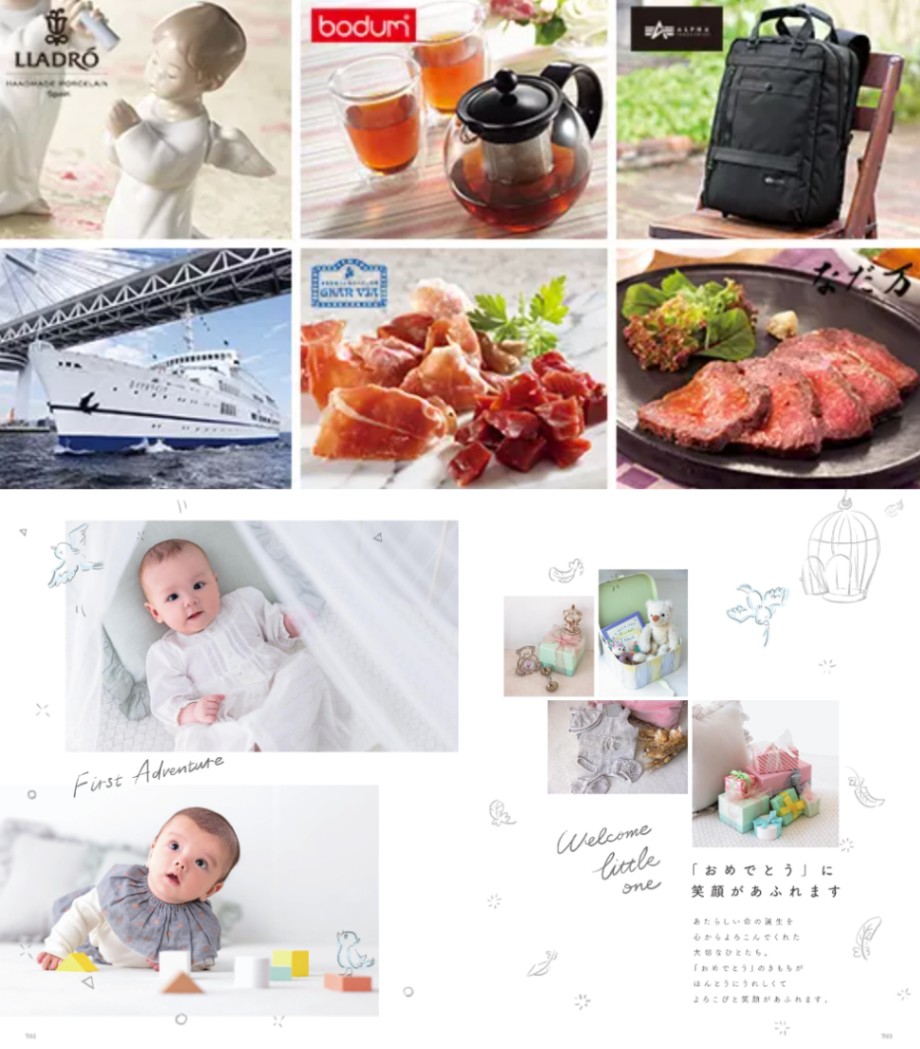 出産内祝い専用のおすすめ人気カタログギフト】チャオ（ほほえみ