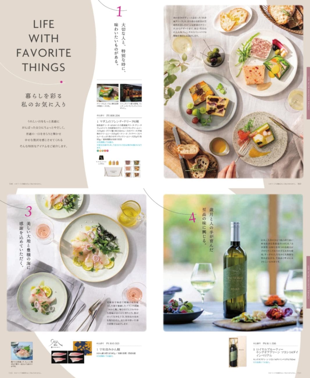 出産内祝い専用のおすすめ人気カタログギフト】チャオ（ほほえみ