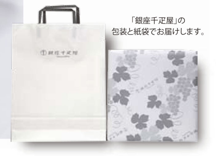 NO.1お薦めご法要法事定番品】銀座千疋屋 銀座フルーツ羊羹&緑茶 NO.1お薦めご法要法事定番品】銀座千疋屋 銀座フルーツ羊羹&緑茶