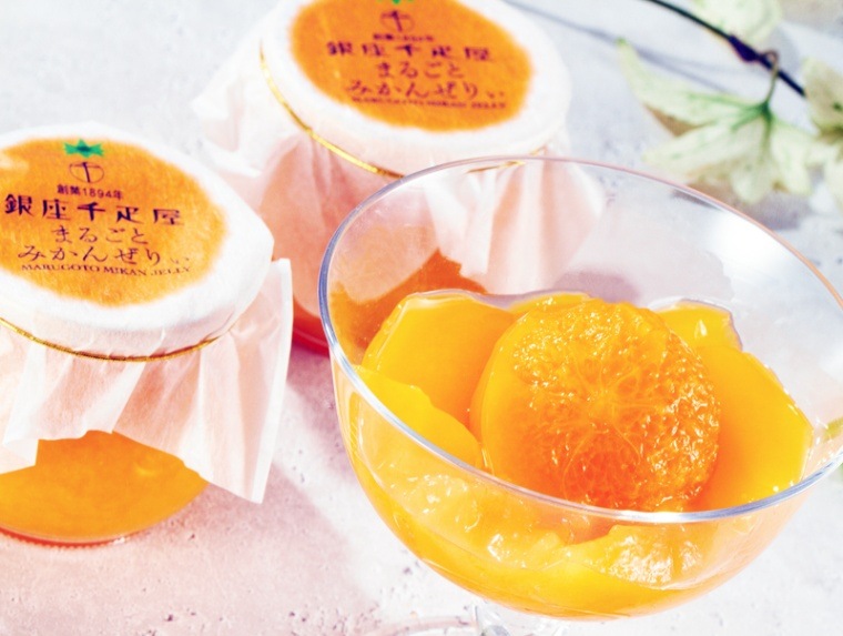 銀座千疋屋 銀座まるごととみかんぜりぃ 【送料無料】｜【つばさ麗