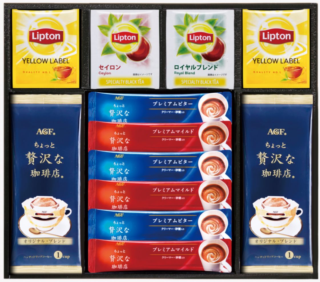 【Eliza】珈琲の輪郭セット 終了※ 今年も『くつろぎカフェセット』を数量限定で販売いたし