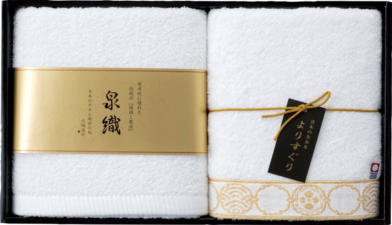 【バラ売り可】となりの坂田 タオル セット タオルセットD｜大丸松坂屋オンラインストア【公式通販】
