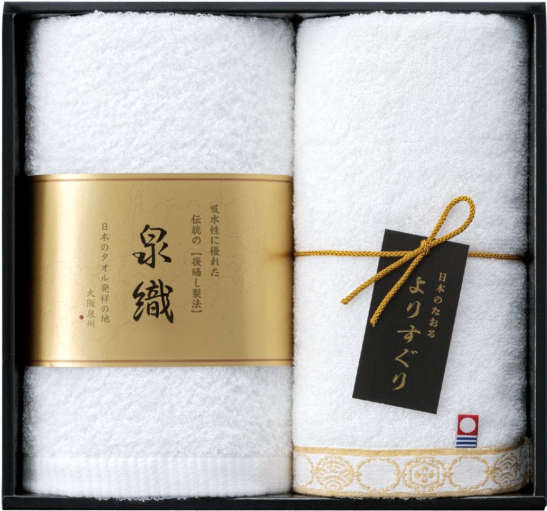 20％OFF】よりすぐりタオルセット(YG-2120)｜【つばさ麗】通販サイト