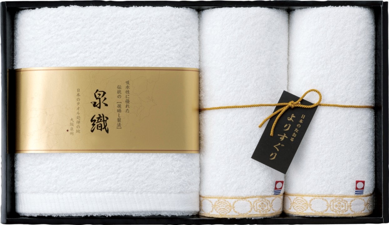 20％OFF】よりすぐりタオルセット(YG-2140)｜【つばさ麗】通販サイト