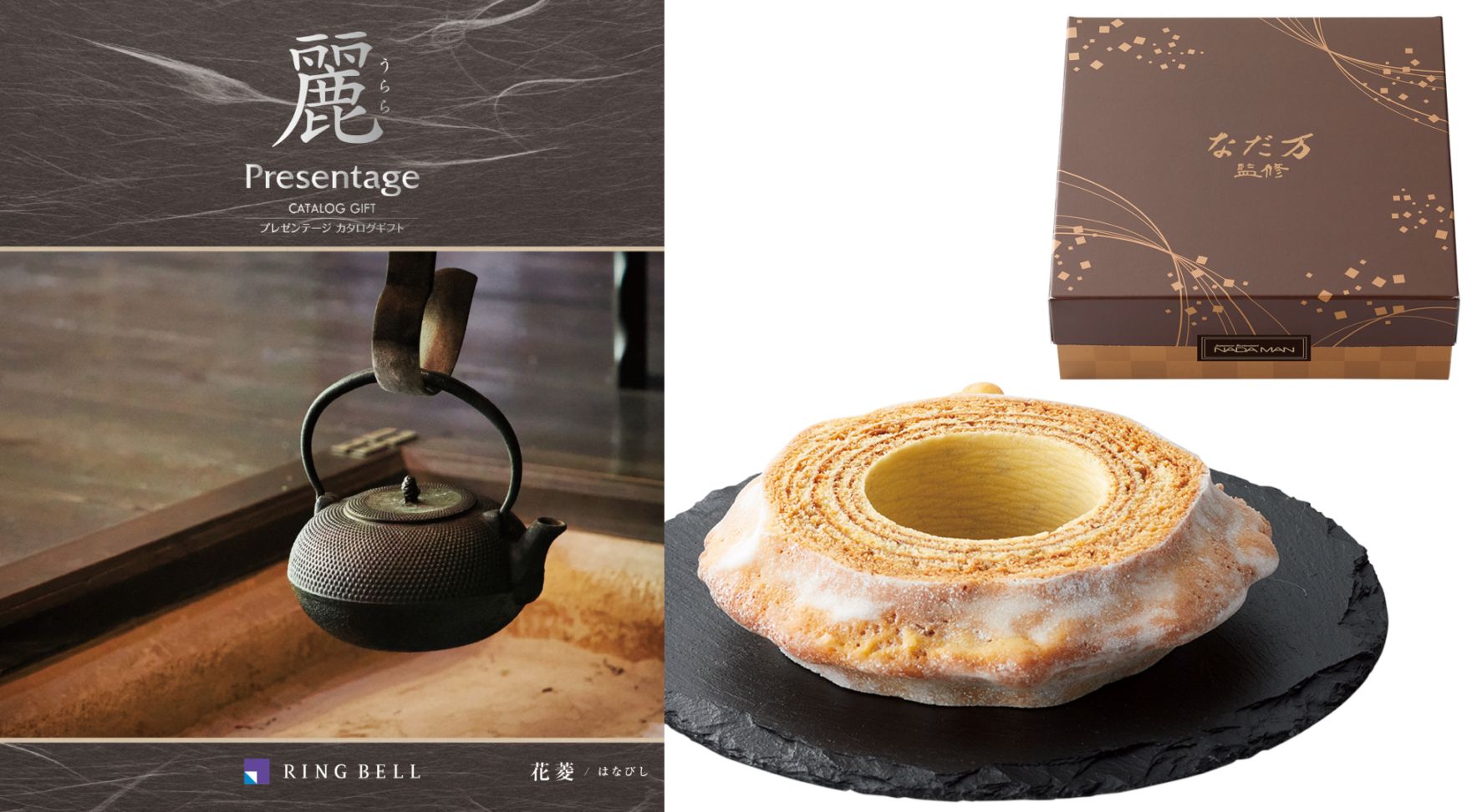 20％OFF】触れる和 月夜うさぎ 今治タオルセット（IF-5725）｜【つばさ