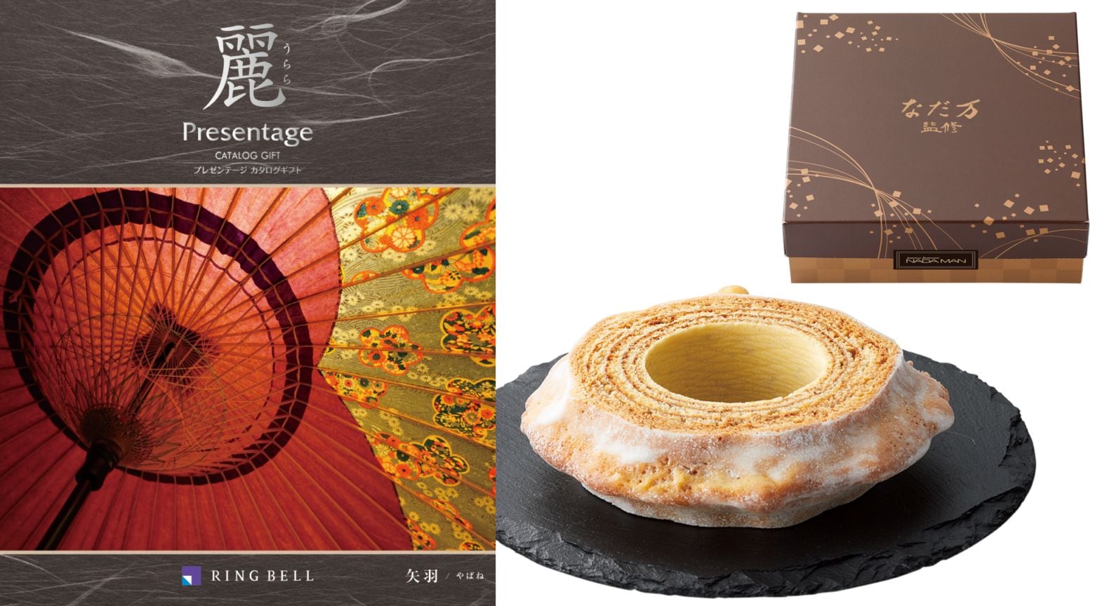 20％OFF】咲染桜 タオルセット(SZ-4001)｜【つばさ麗】通販サイト