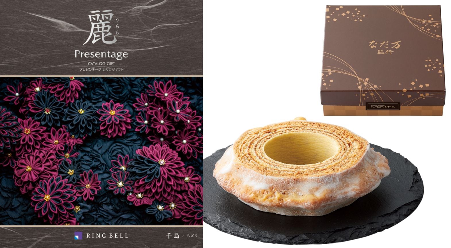 20％OFF】泉州逸品 シルク混綿毛布（毛羽部分）（IPPN-01100