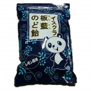 【健康食品】 イスクラ板藍のど飴(ばんらんのどあめ) 1g×80個(お徳用)