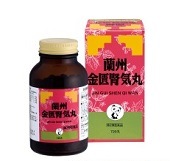 第二類医薬品イスクラ金匱腎気丸720丸 らんしゅうきんきじんきがん
