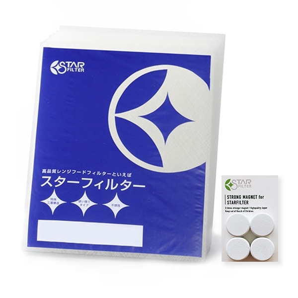 新品 スターフィルター 換気扇フィルター キッチン スターターセット レンジフー 換気扇フィルター・レンジフードフィルター スターターセット