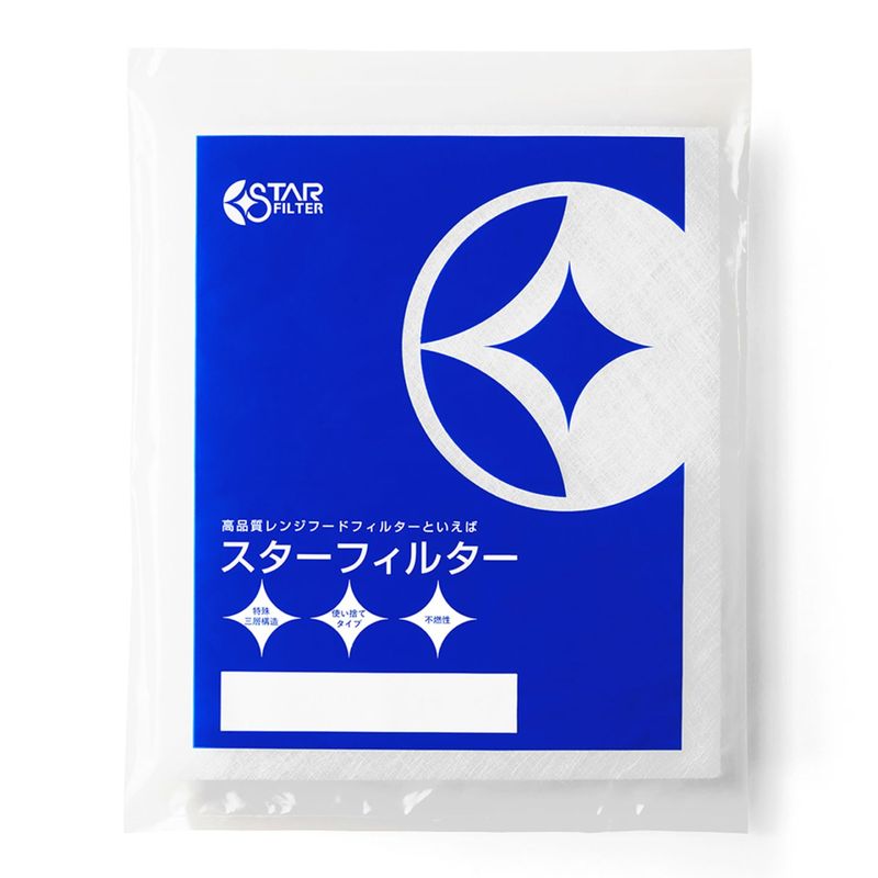 換気扇フィルター・レンジフードフィルター 交換用 1枚入[205×302mm枠