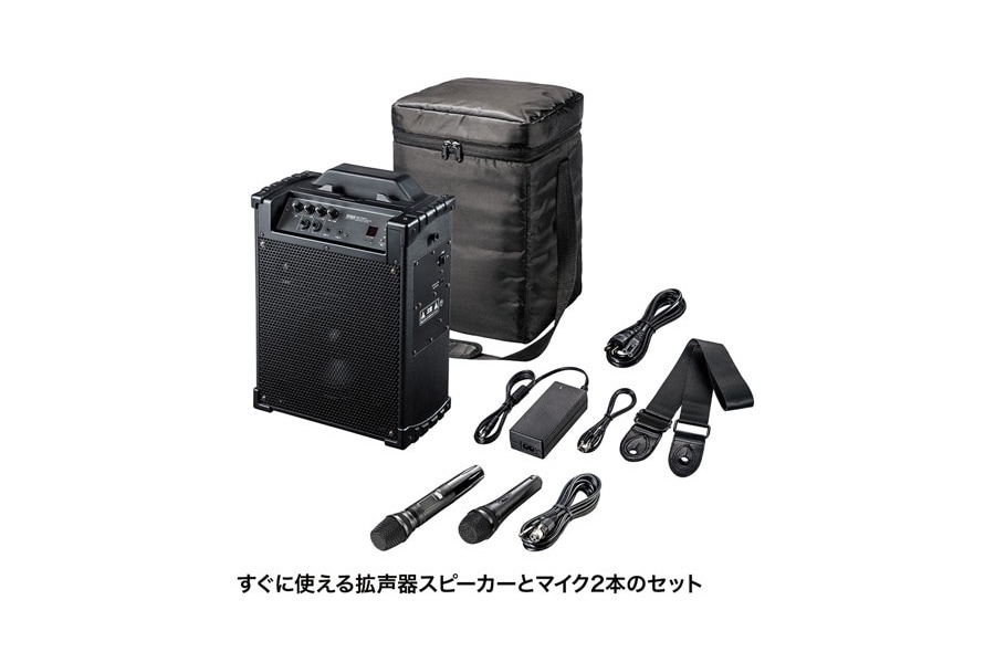 サンワサプライ ワイヤレスマイク付きスピーカー MM-SPAMP10