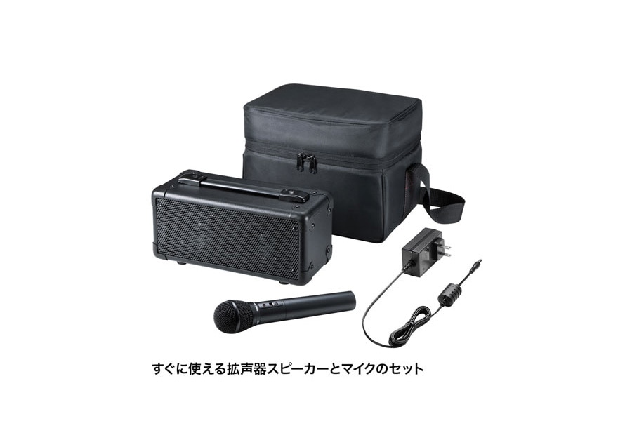 サンワサプライ ワイヤレスマイク付きスピーカー MM-SPAMP4