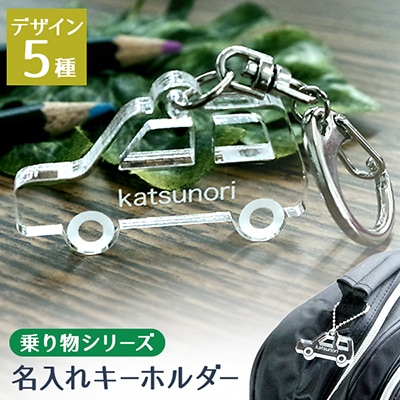 キャラクターのキーホルダー、小物入れキーホルダーまとめ売り カワサキ 【ネコポス対応】KAWASAKI ラバーキーホルダー Ninja