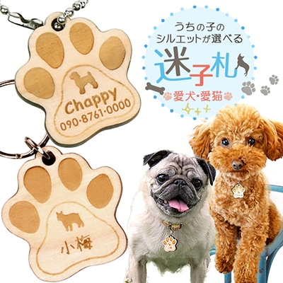 tomrinrin☆様ご確認用♡ 犬用名札 51Tuvjo0UeL._AC_AC_SY350_QL65_.jpg